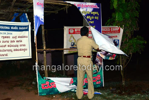 Tippu Jayanthi  1